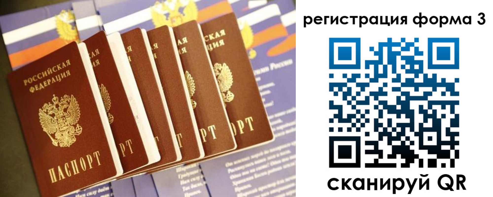 прописка для кредита в Нижнем Новгороде