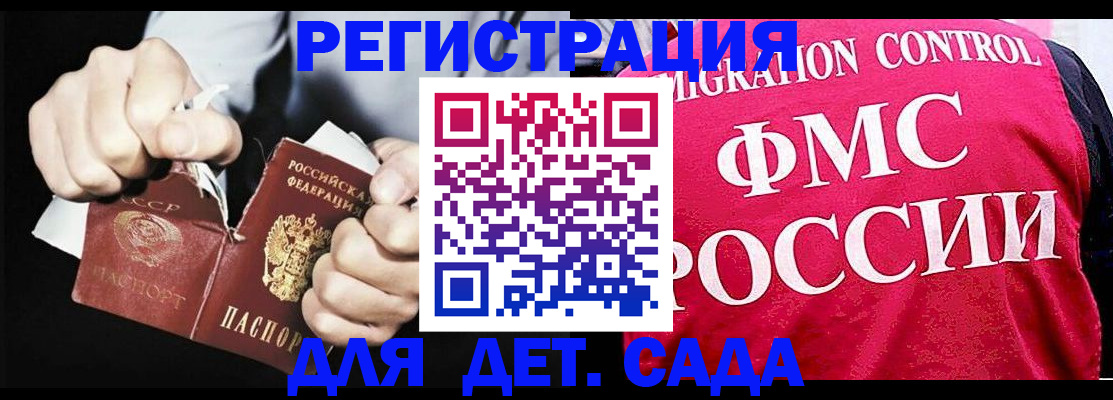 прописка регистрация в Нижнем Новгороде