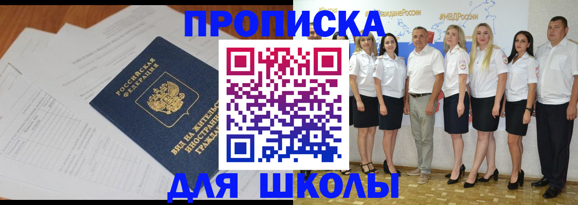 прописка иностранных граждан в Нижнем Новгороде